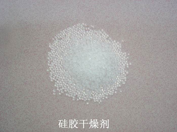 鄂温克族自治旗硅胶干燥剂回收